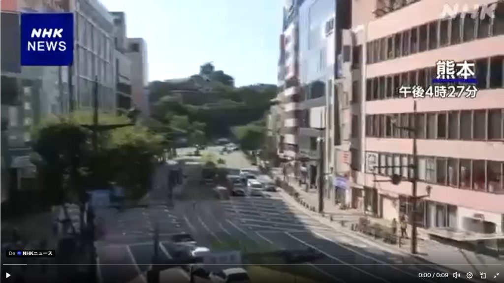 Publican videos que muestran cómo se vivió el terremoto de magnitud 7.1 que sacudió a Japón